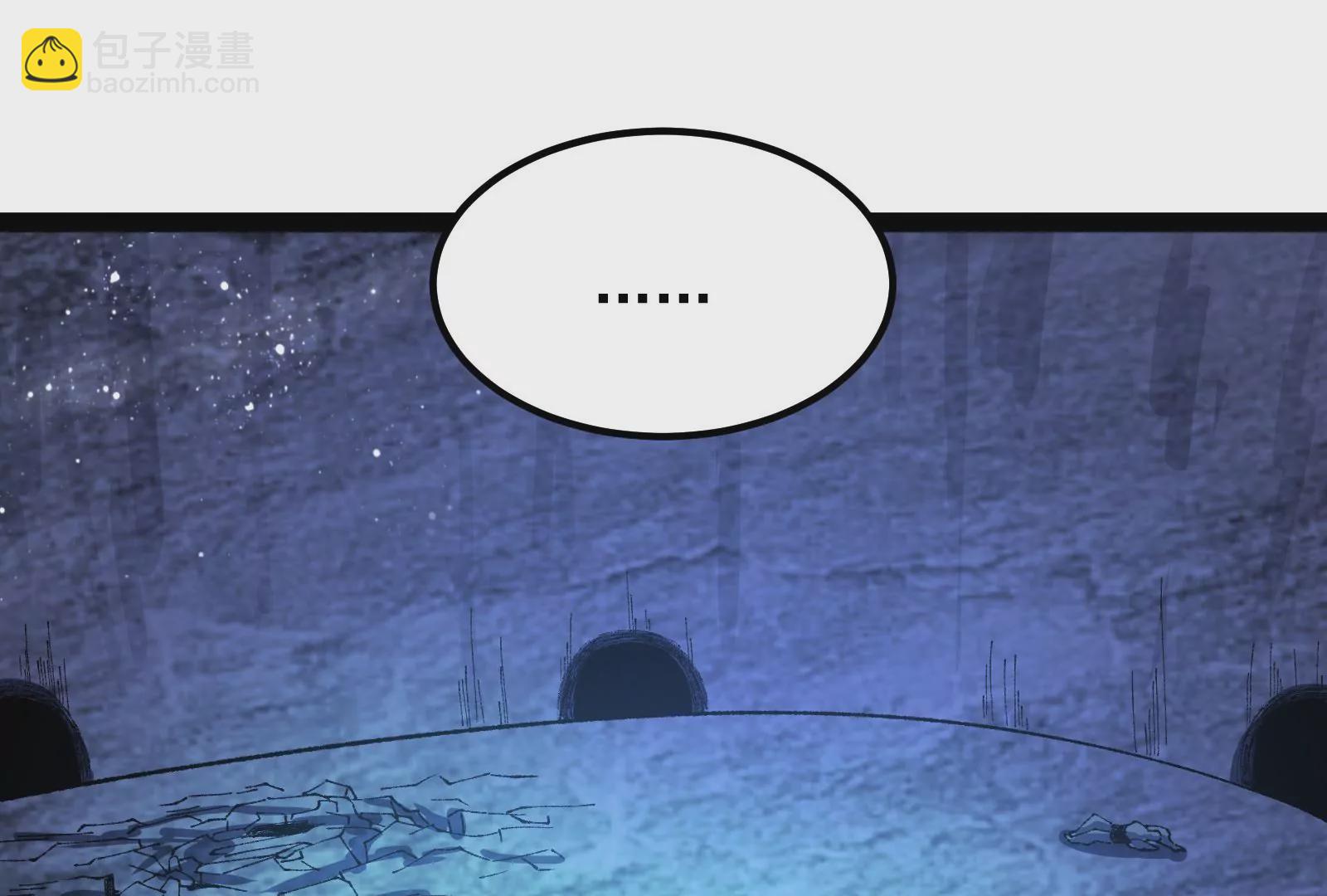 古神遊戲 - 第78話緣由！和生命魔法有關嗎(2/3) - 6